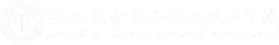 江西新余電子科技技工學(xué)校