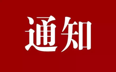 2025屆單招考生須知