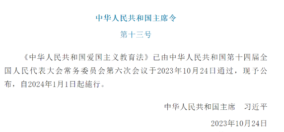 微信圖片_20231027151739