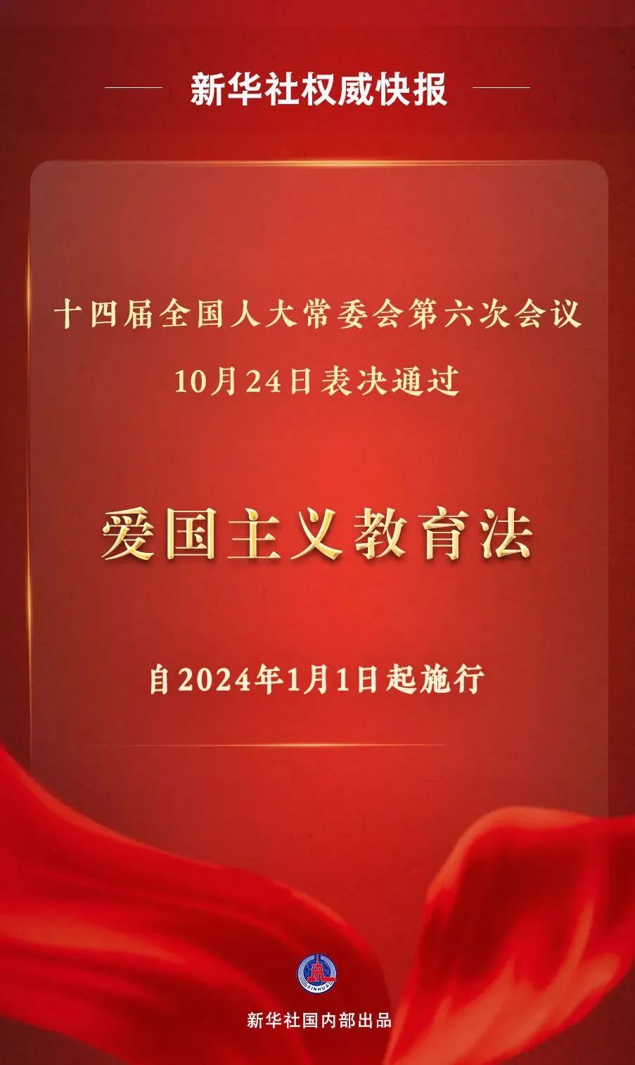 微信圖片_20231027151745 微信圖片_20231027151745