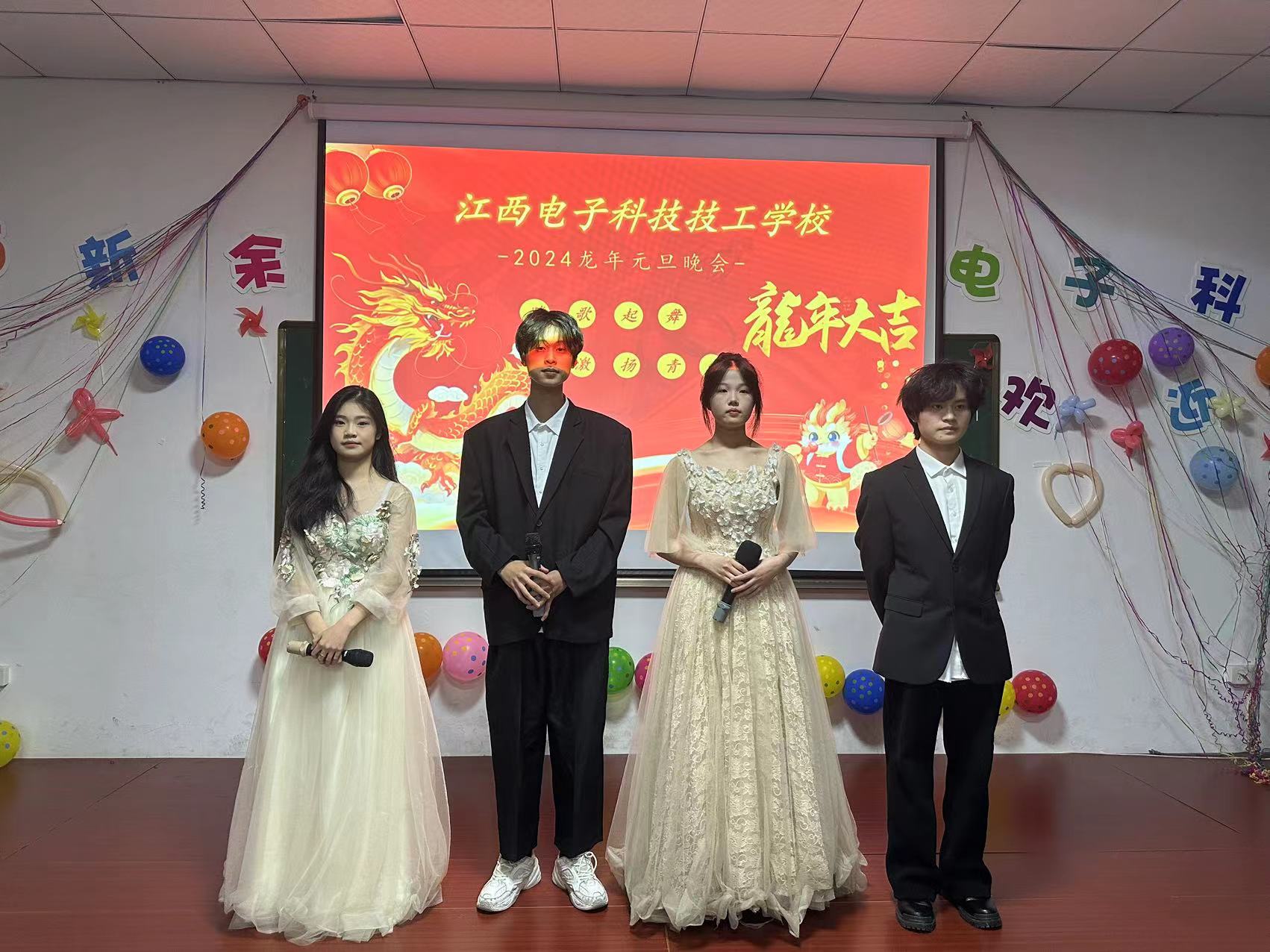 微信圖片_20240103174026