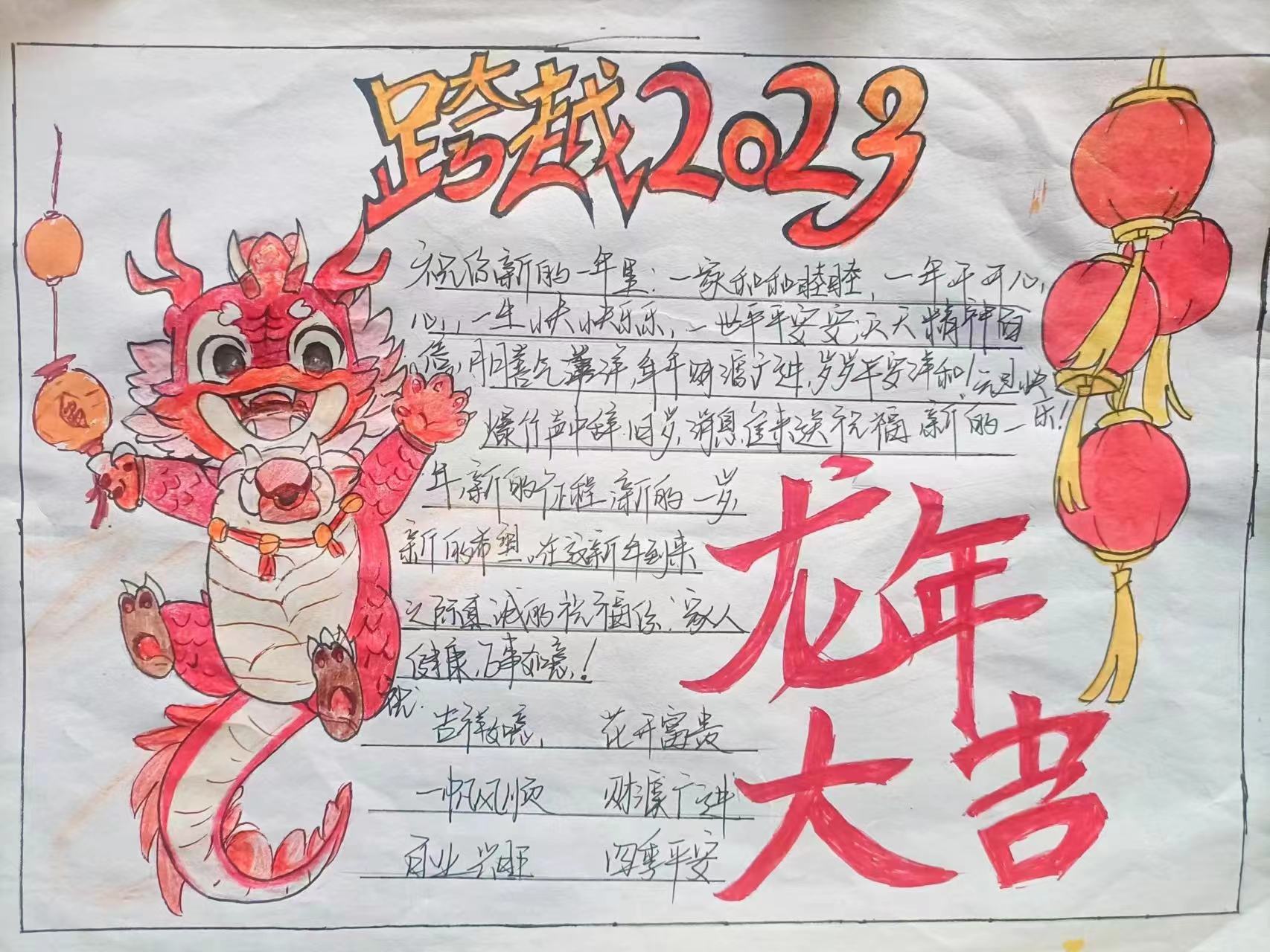 微信圖片_202401031815131