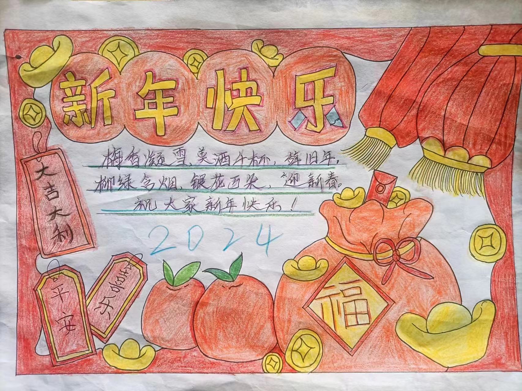 微信圖片_20240103181512