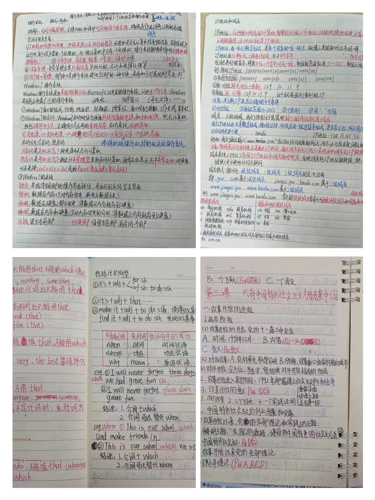 筆記3.jpg