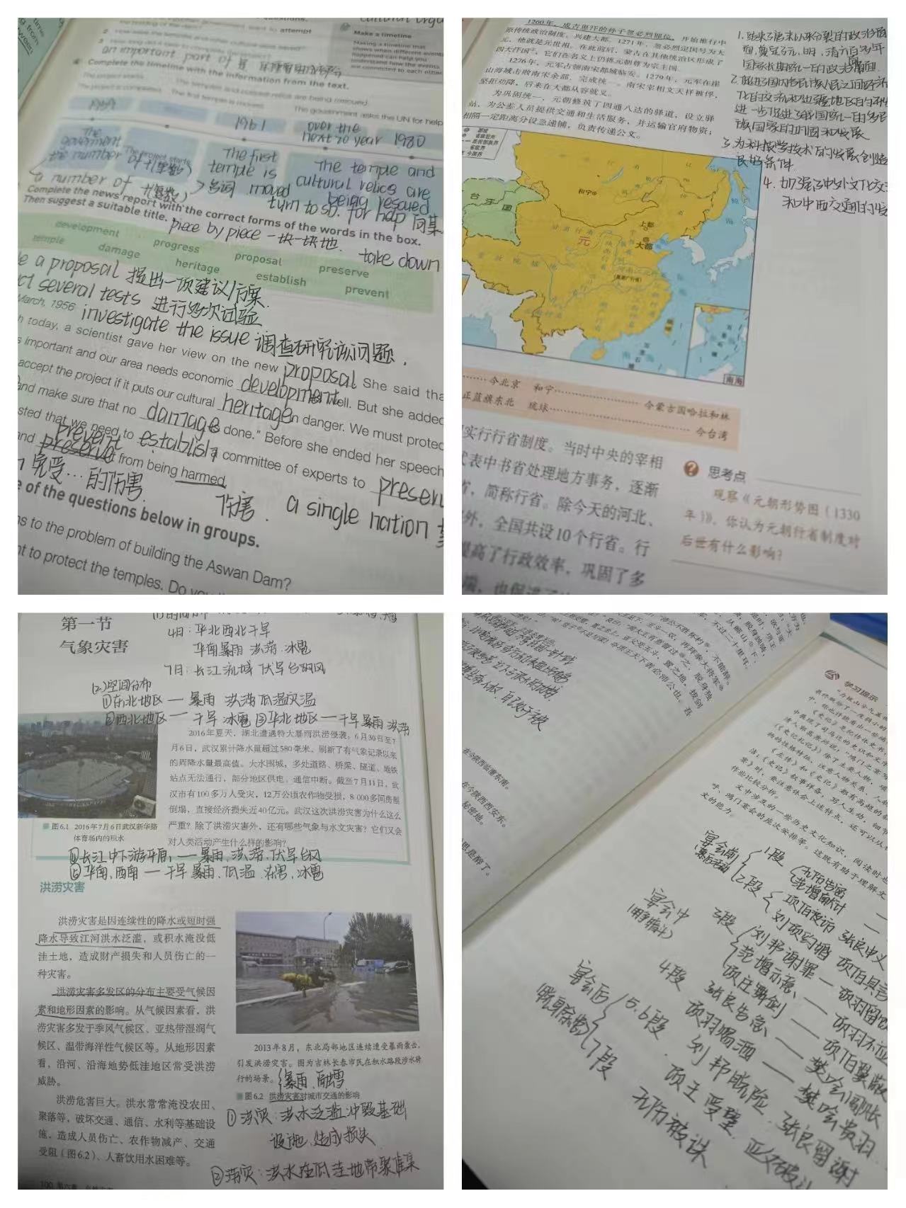 筆記2.jpg