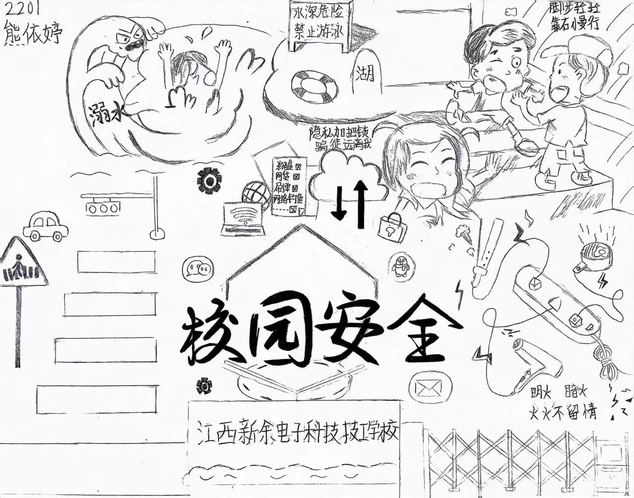 微信圖片_20240411112151