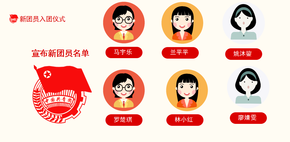 微信圖片_20240620101747