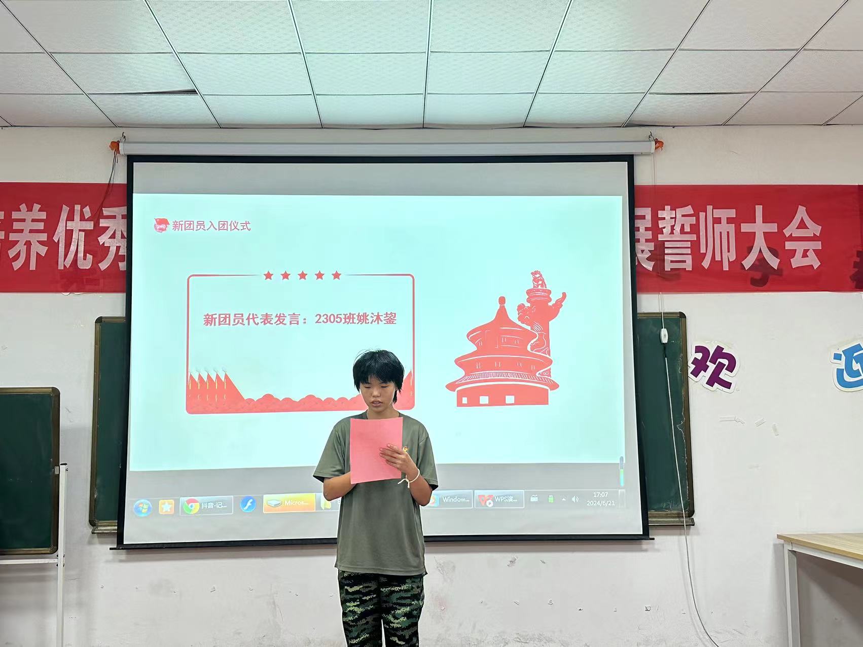 微信圖片_20240619174713