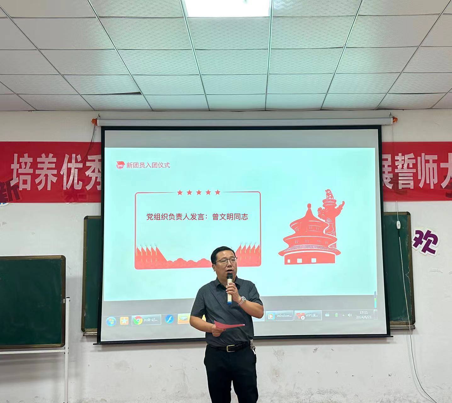 微信圖片_20240619174611
