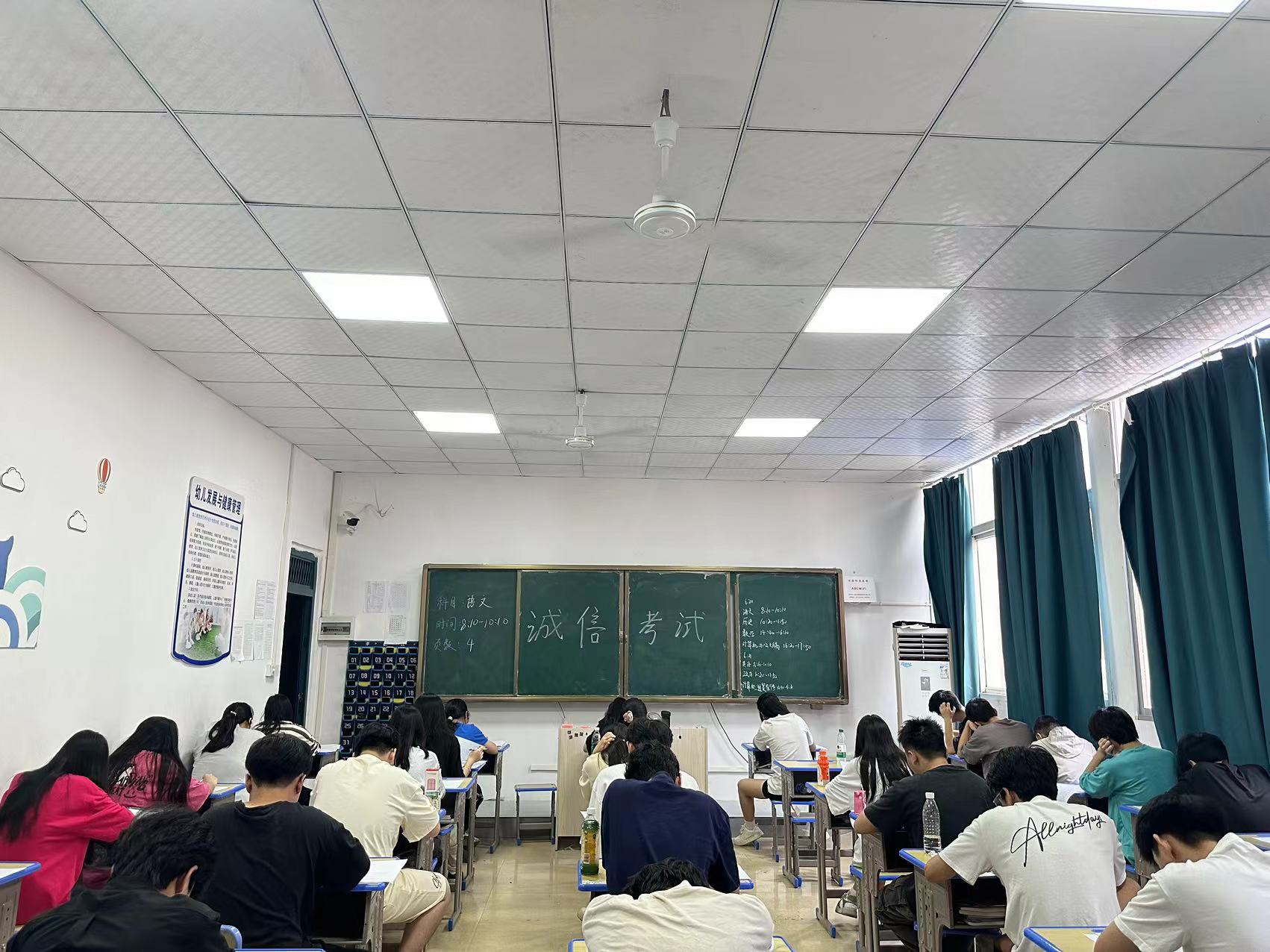 期末考試3