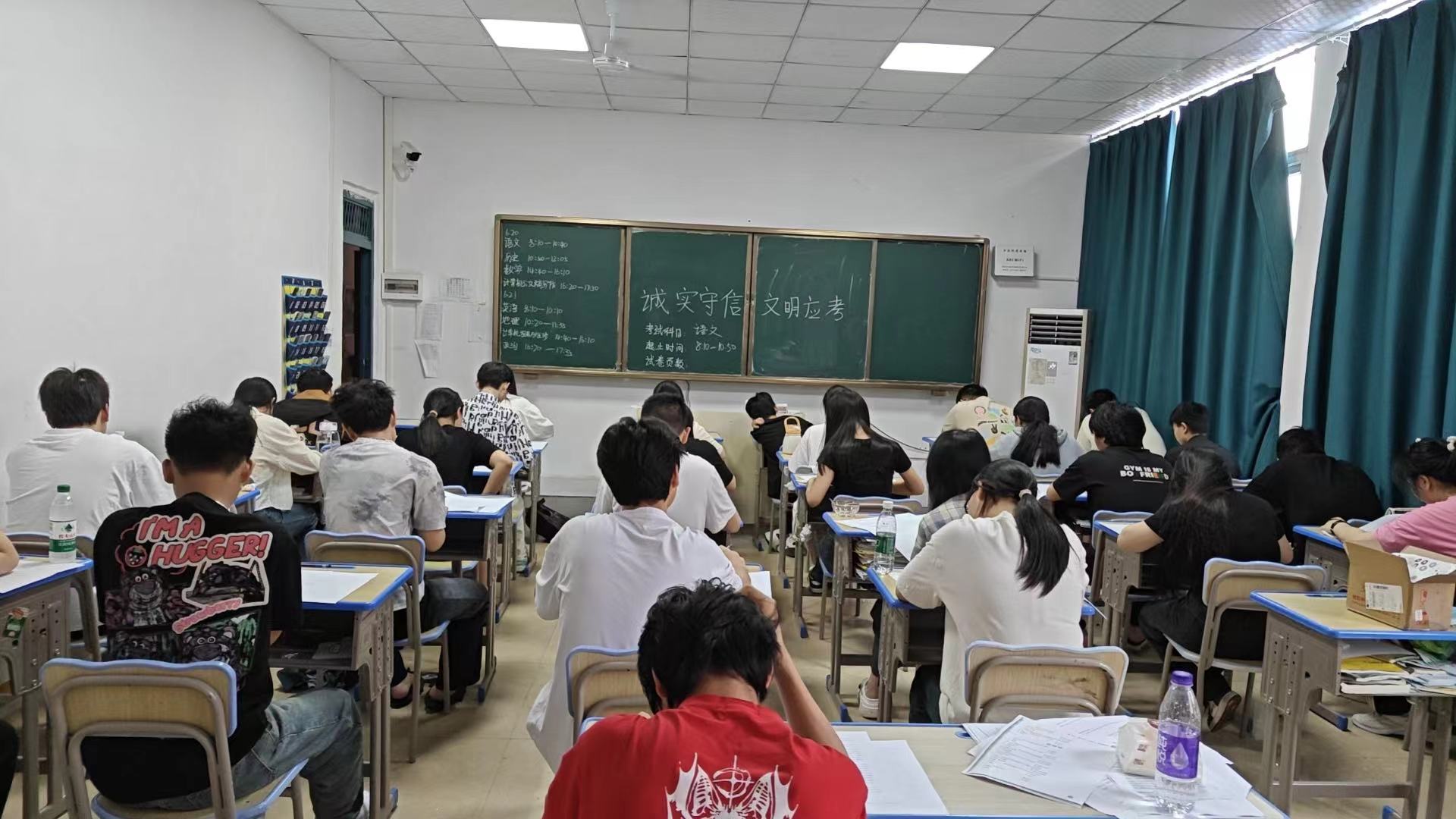 期末考試4