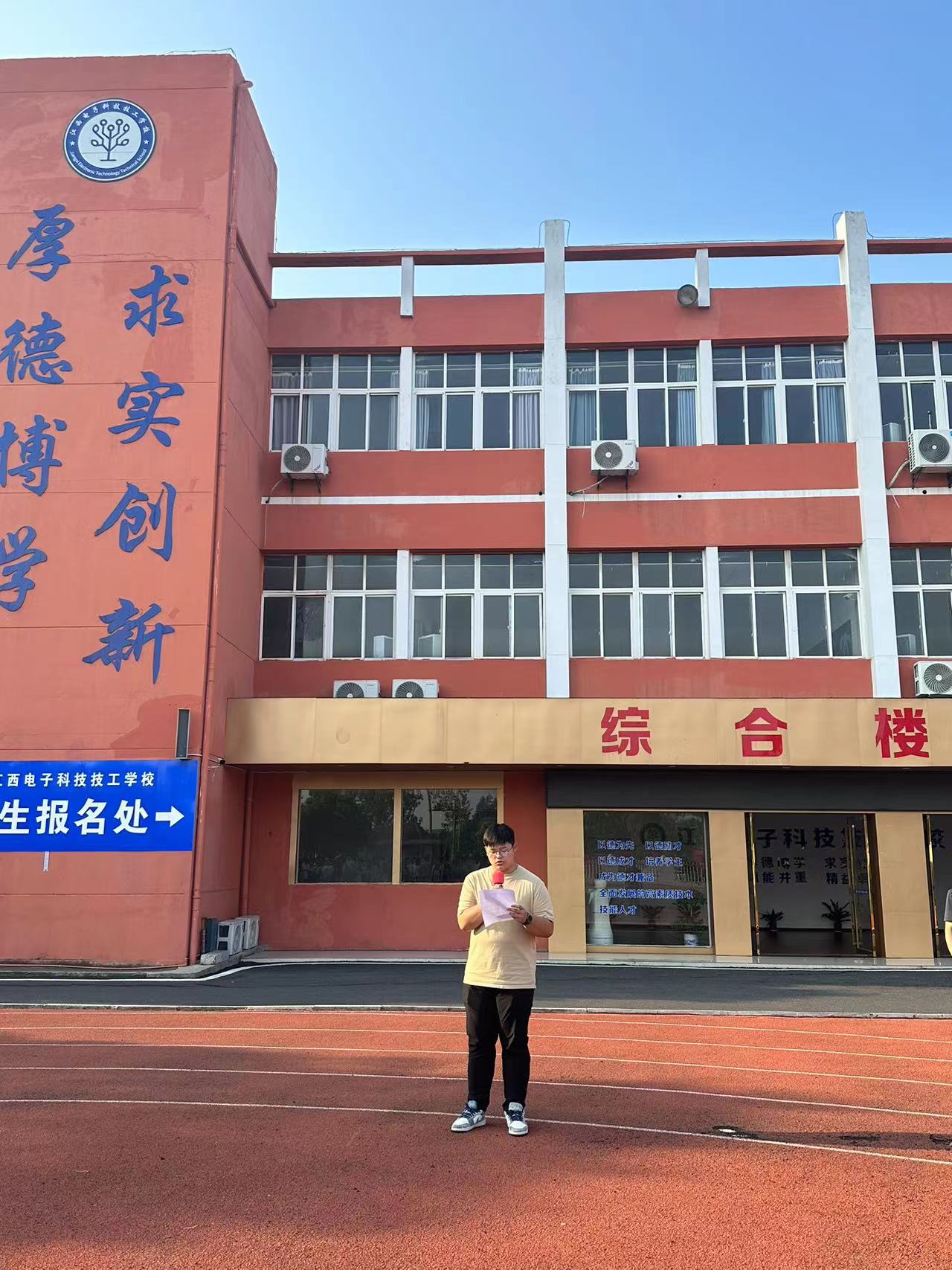 微信圖片_20240902083832