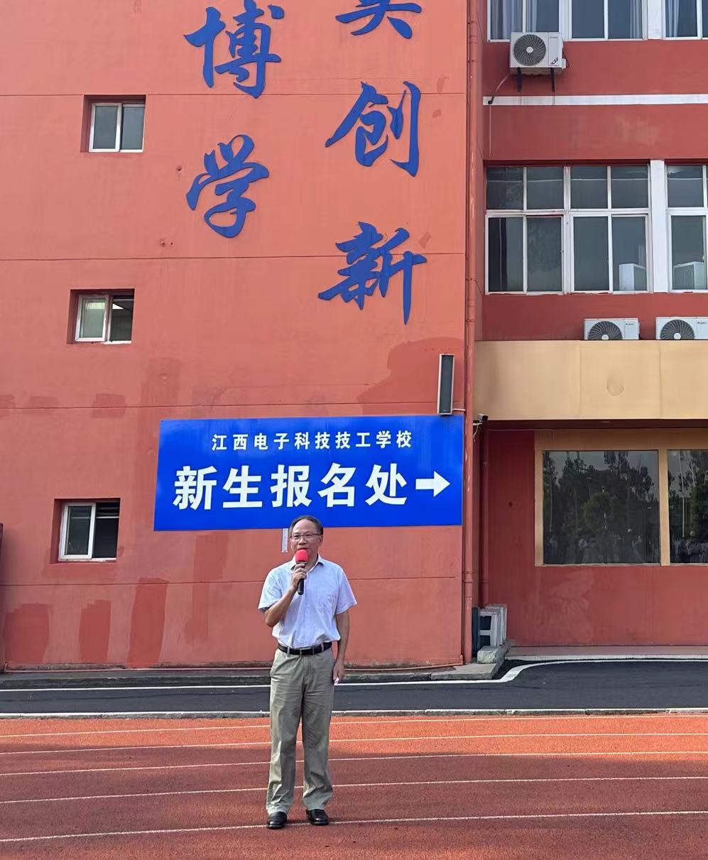 微信圖片_20240902083922