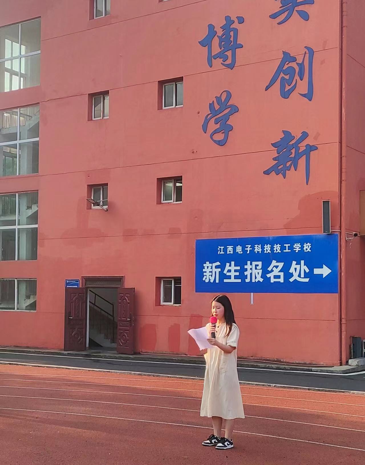 微信圖片_20240902083823