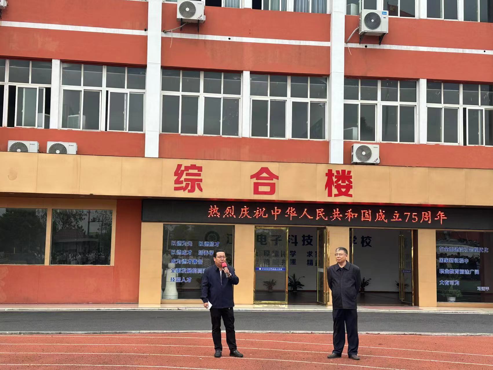 微信圖片_20241008160154