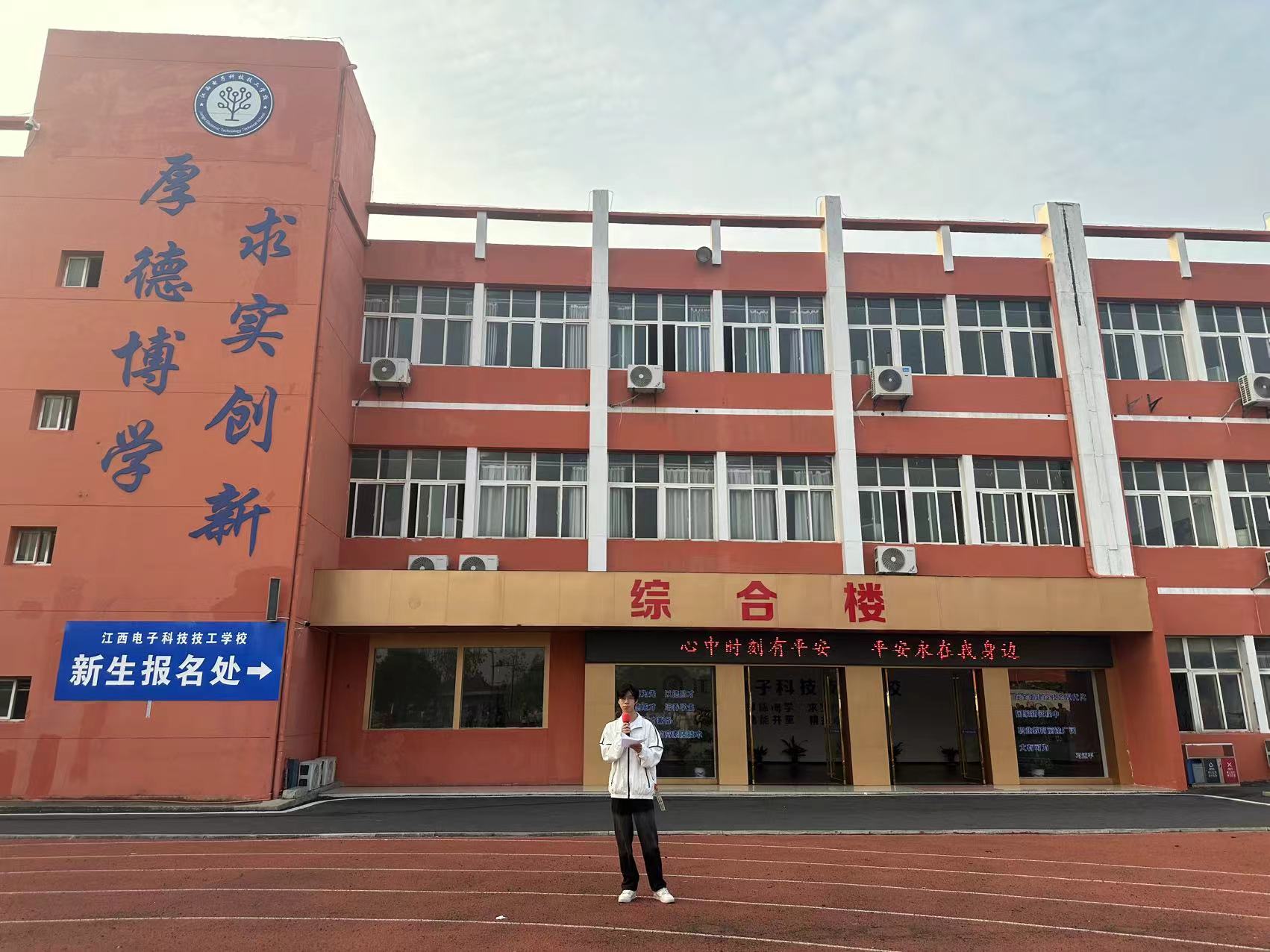 微信圖片_20241014101917
