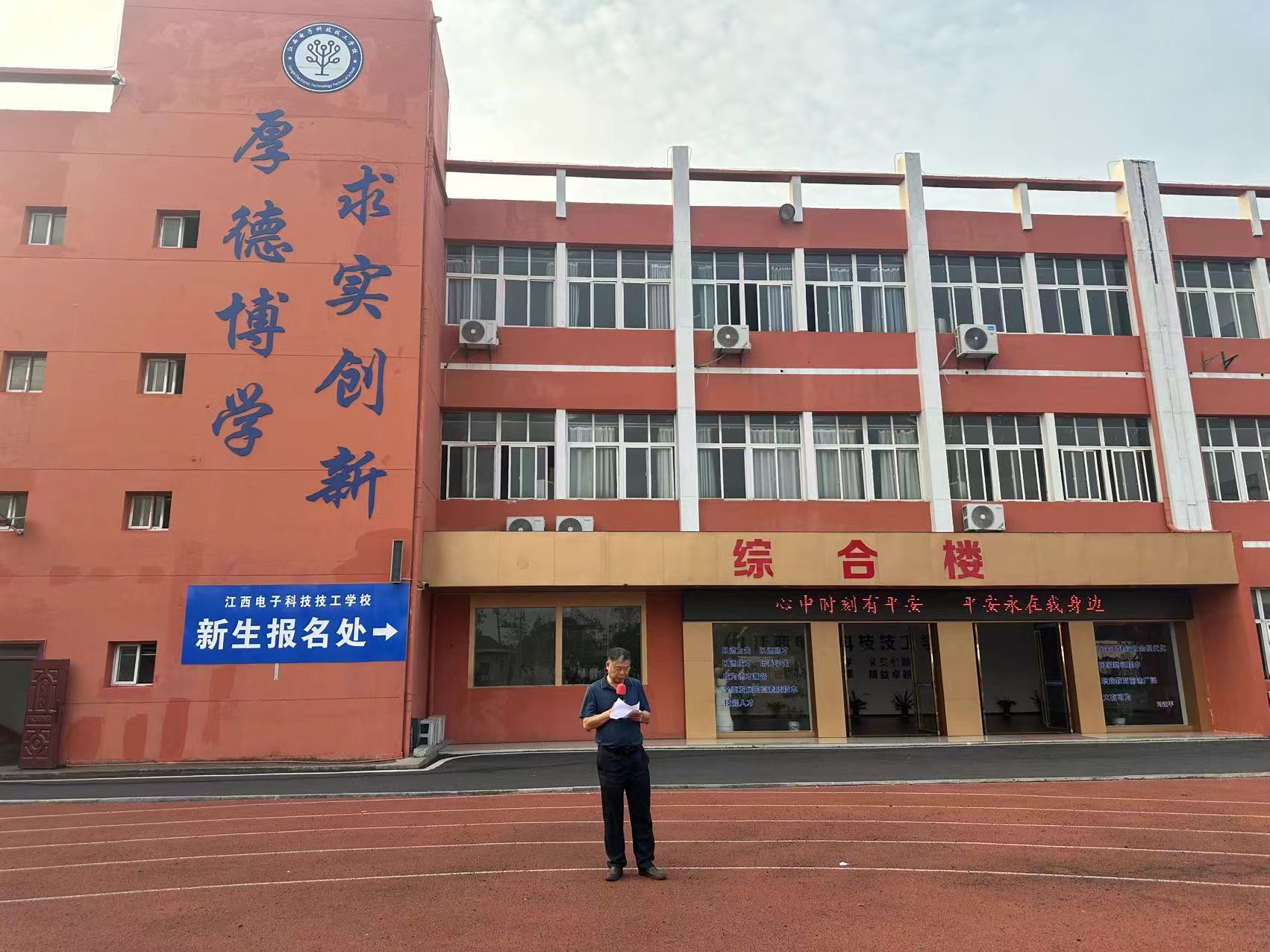 微信圖片_20241014101914