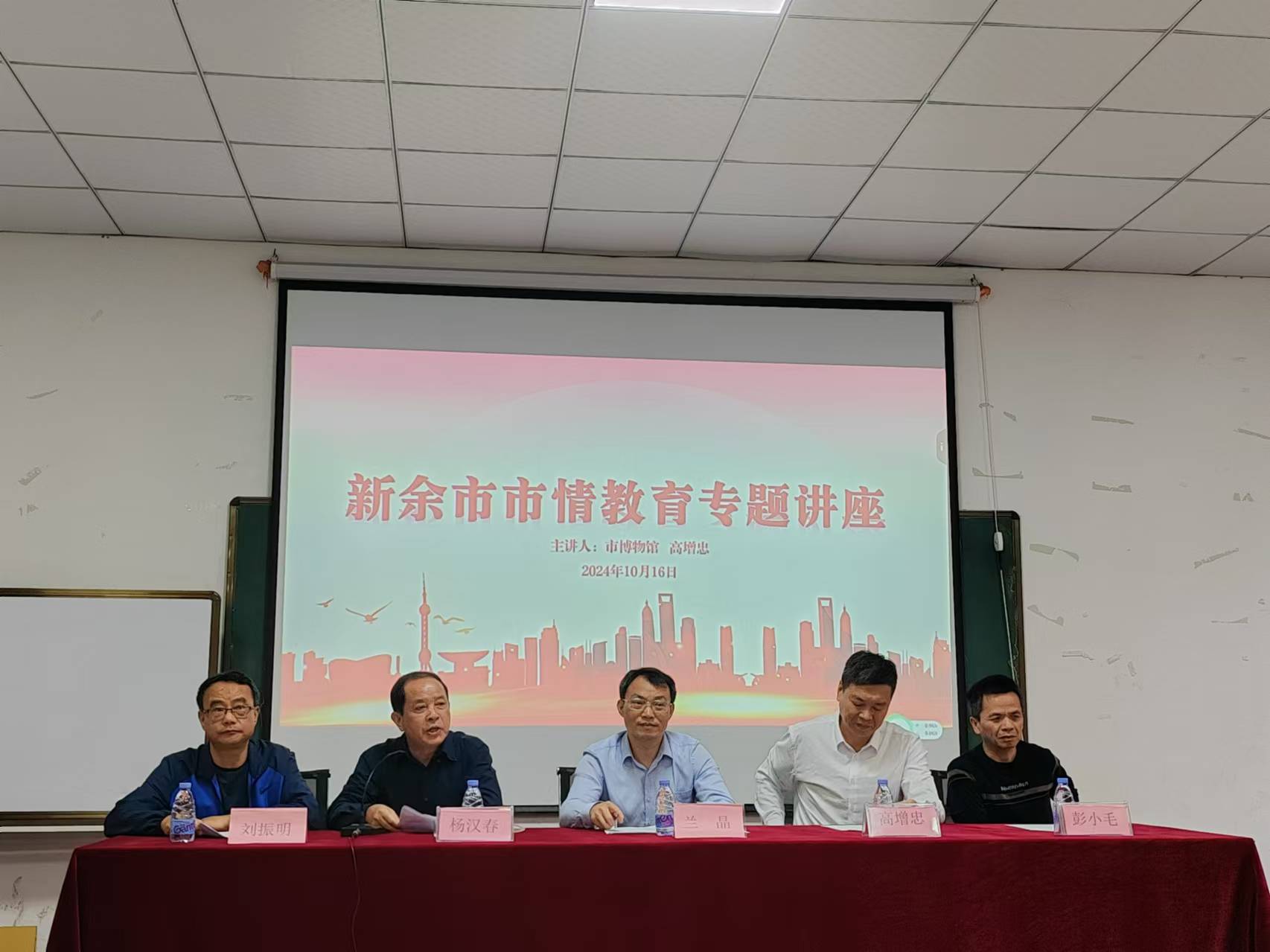 微信圖片_20241016164408