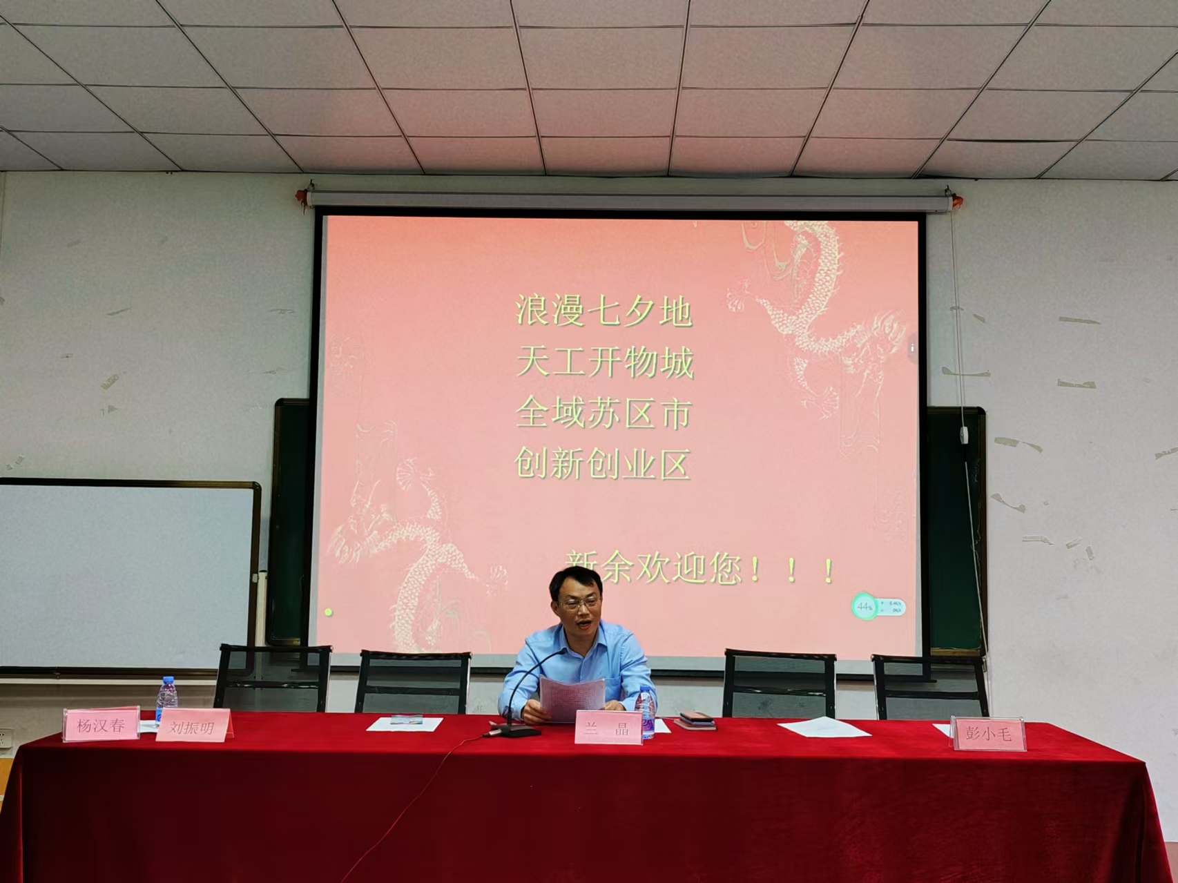 微信圖片_20241016164412