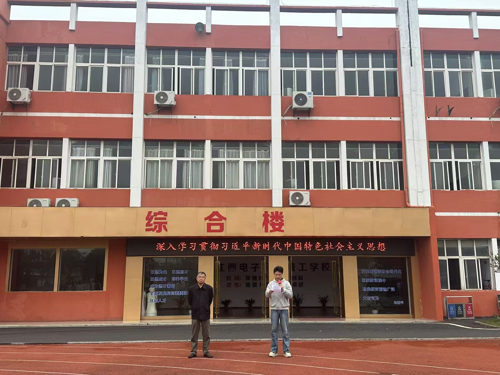 微信圖片_20241021105606