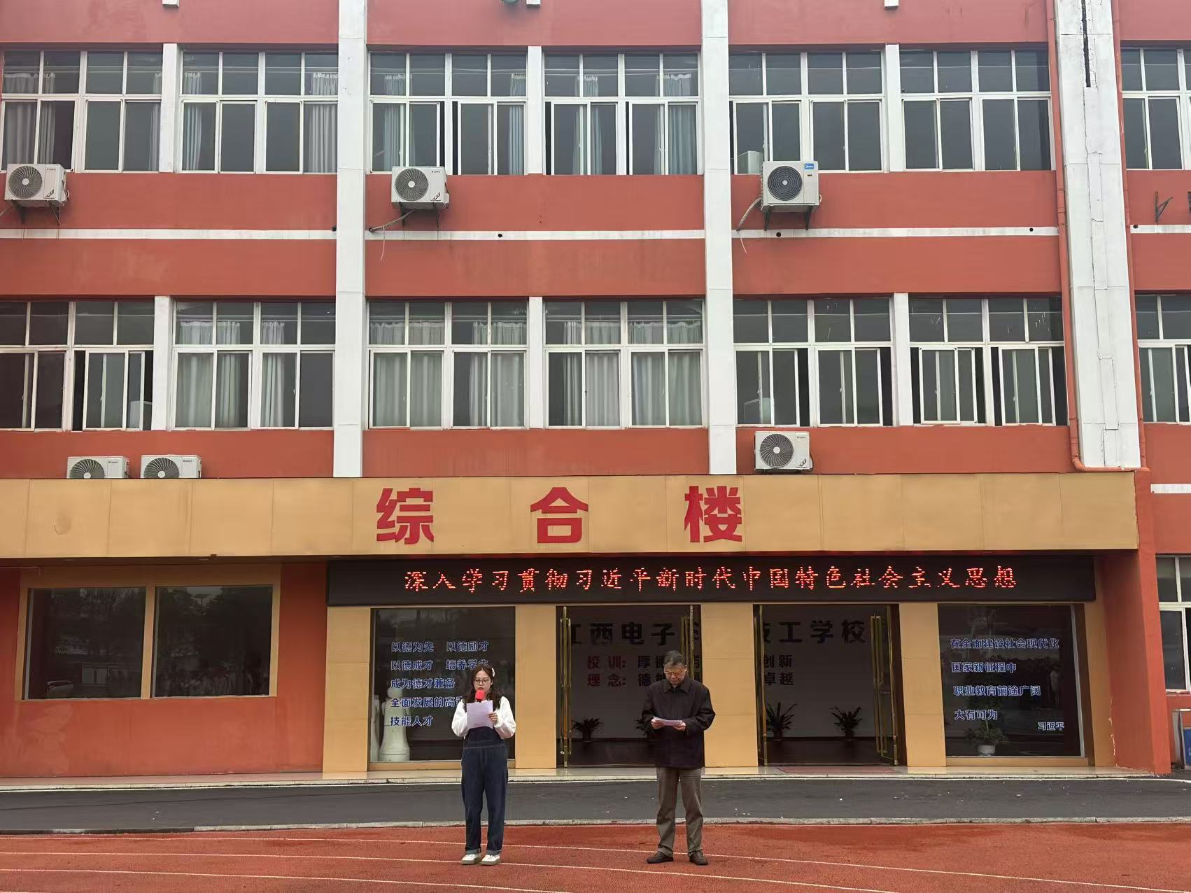 微信圖片_20241021105609