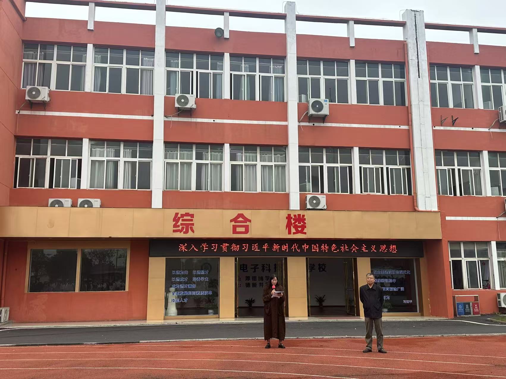 微信圖片_20241021105612