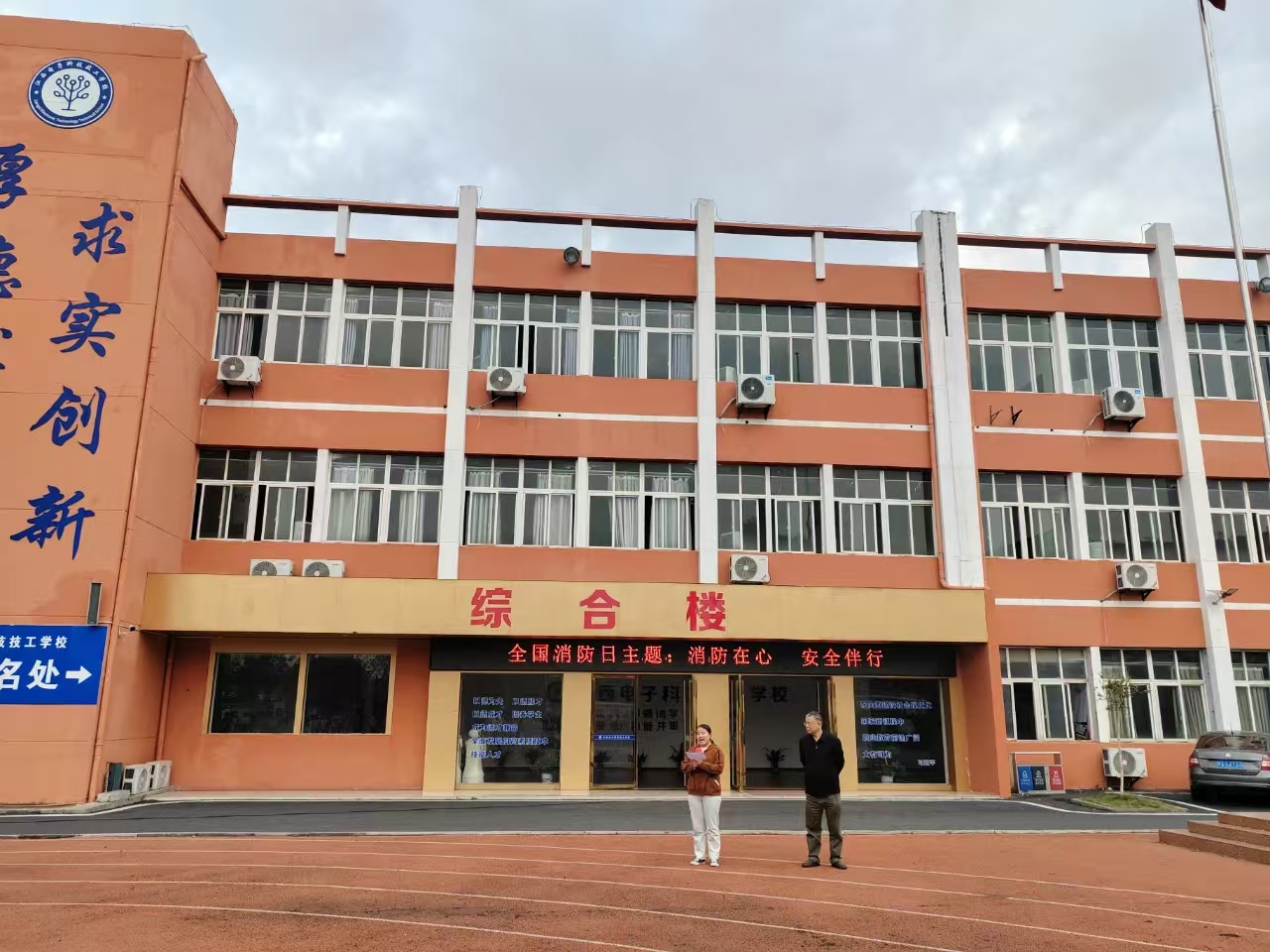 微信圖片_20241105100640
