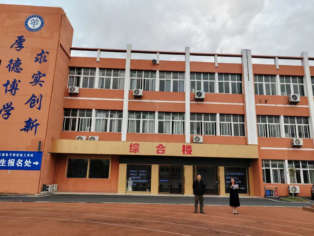微信圖片_20241105100643