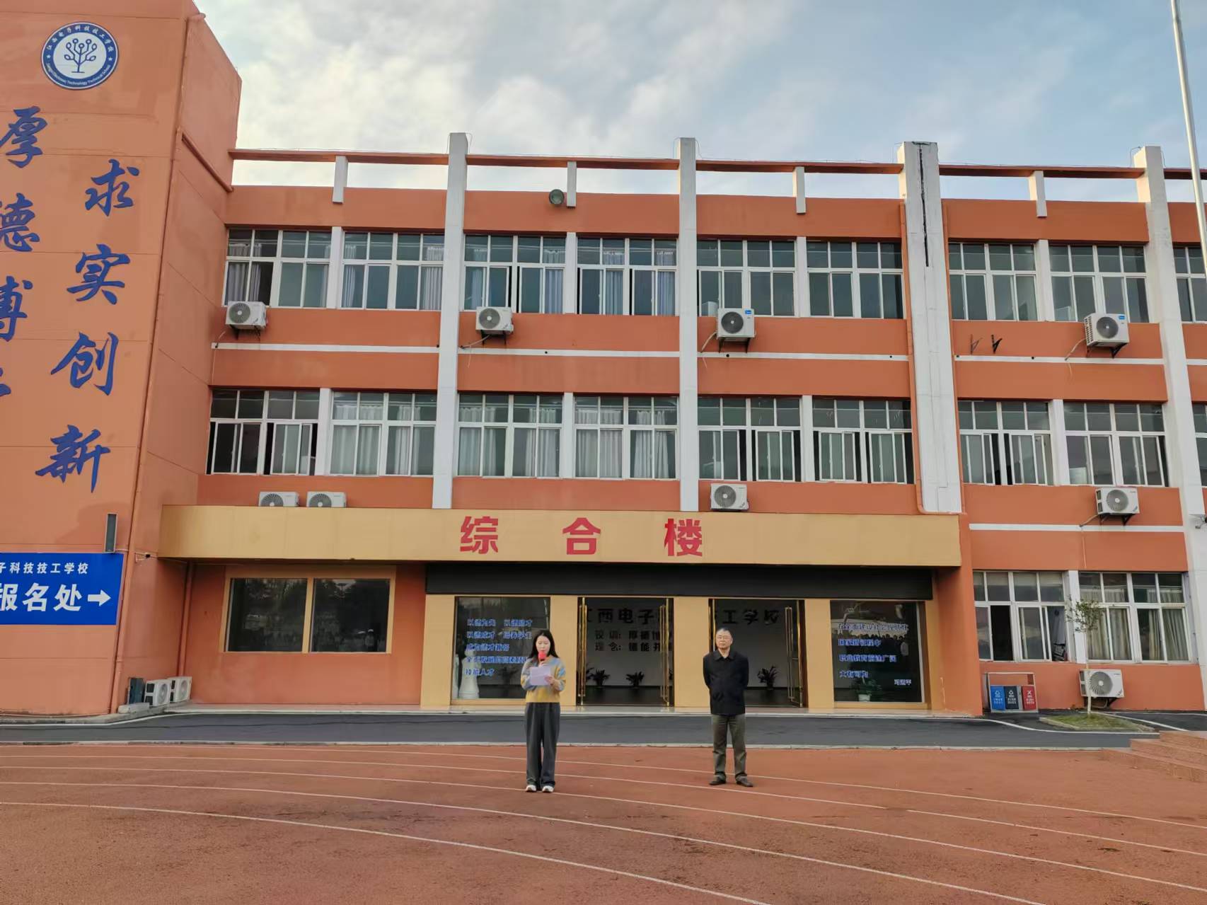 微信圖片_20241112095911