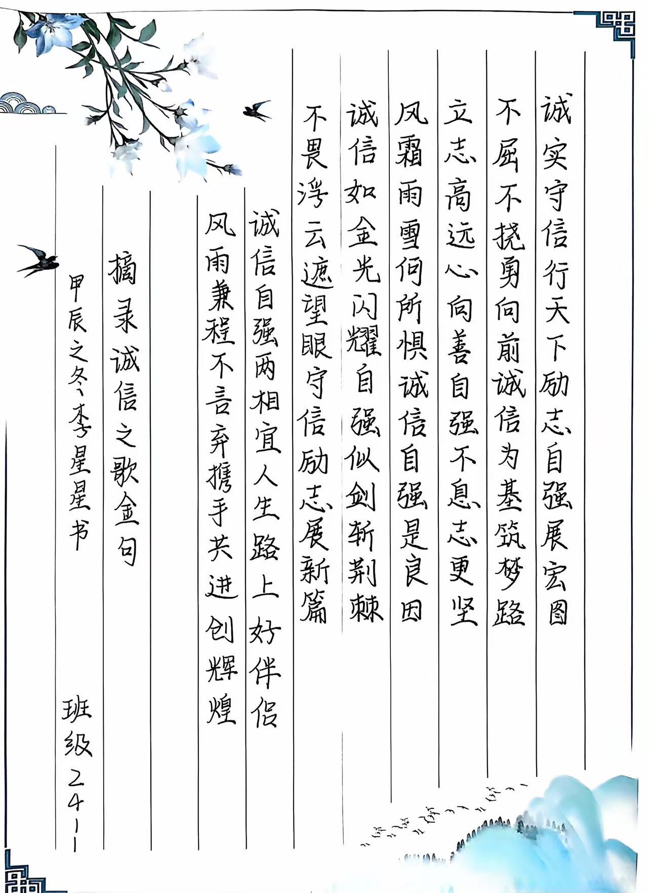 微信圖片_20241114114033