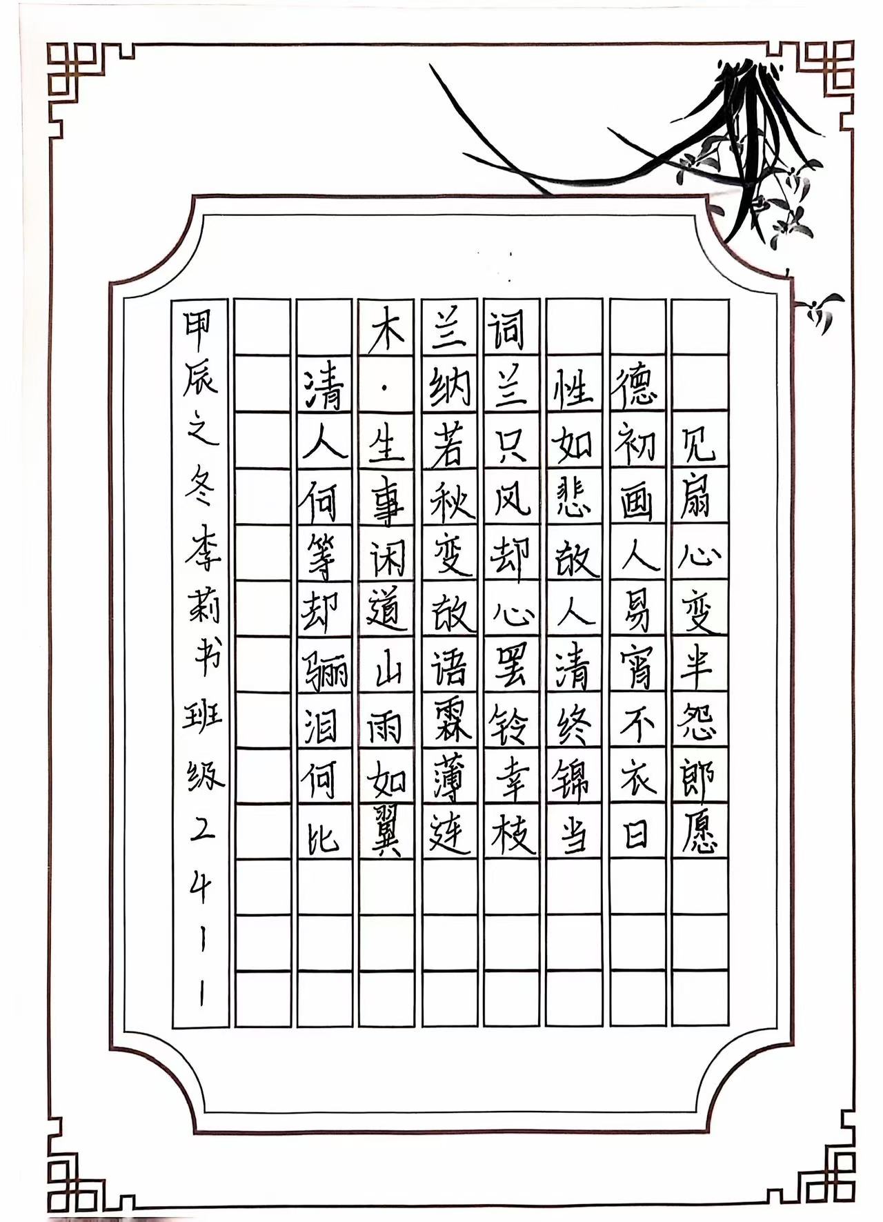 微信圖片_20241114114038