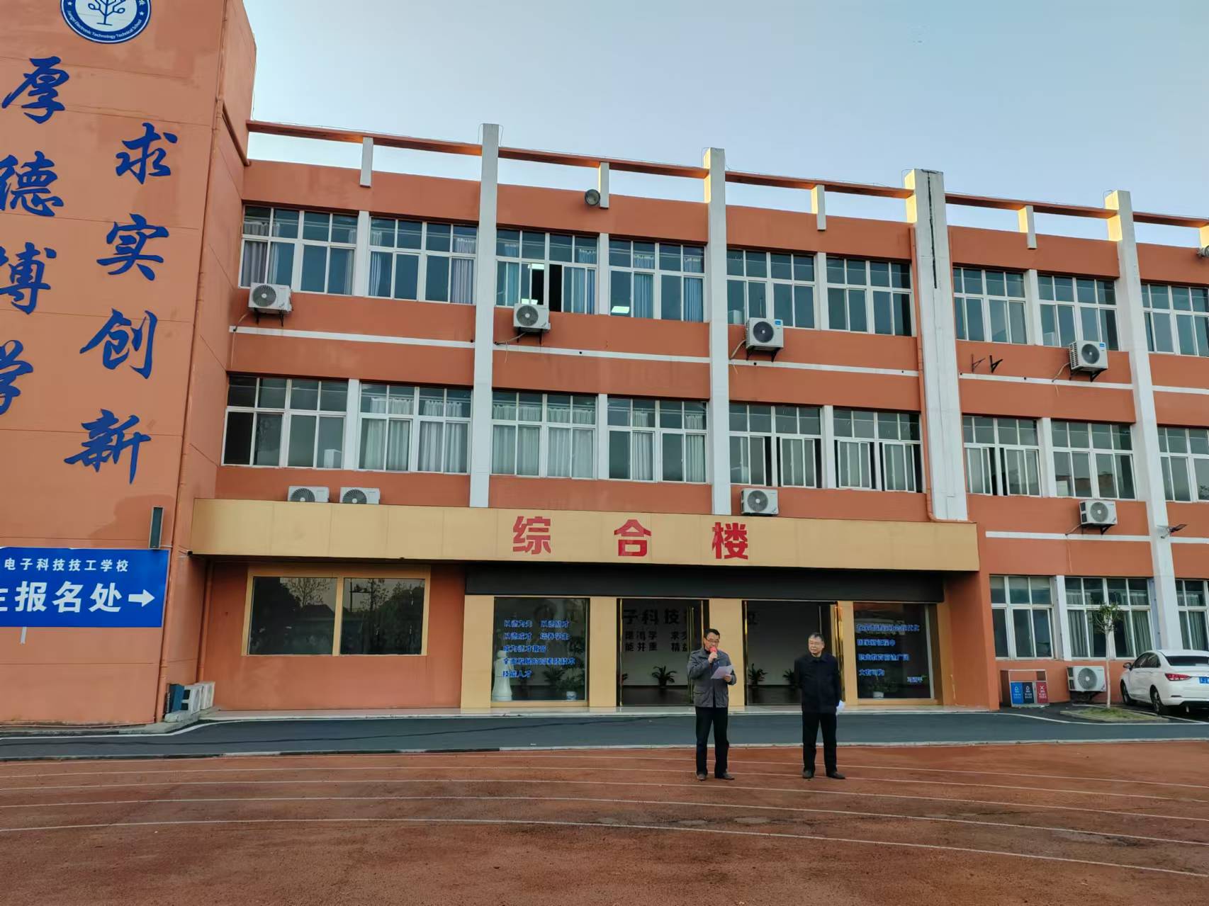 微信圖片_20241216164817 微信圖片_20241216164817
